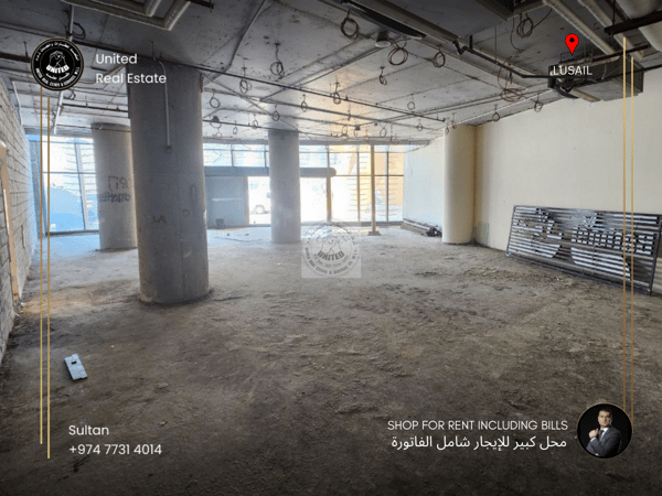 Free Bills | Huge Retail Shop for Rent in Lusail - Retail in Lusail City