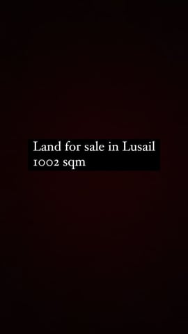 Land for sale in Lusail - Residential Land in Lusail City