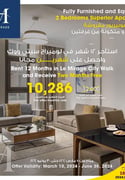 Junior Suite 2BDR + Maid room | No commission | FF - Apartment in Fereej Bin Mahmoud South