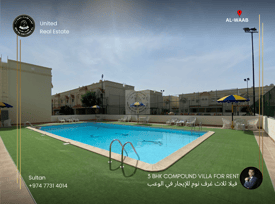 Three Bedroom Villa in Compound for Rent - Villa in Al Waab