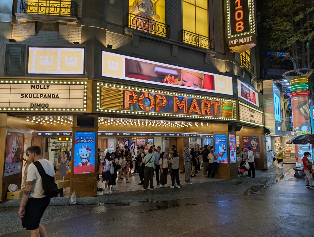 PopMart in Ximending
