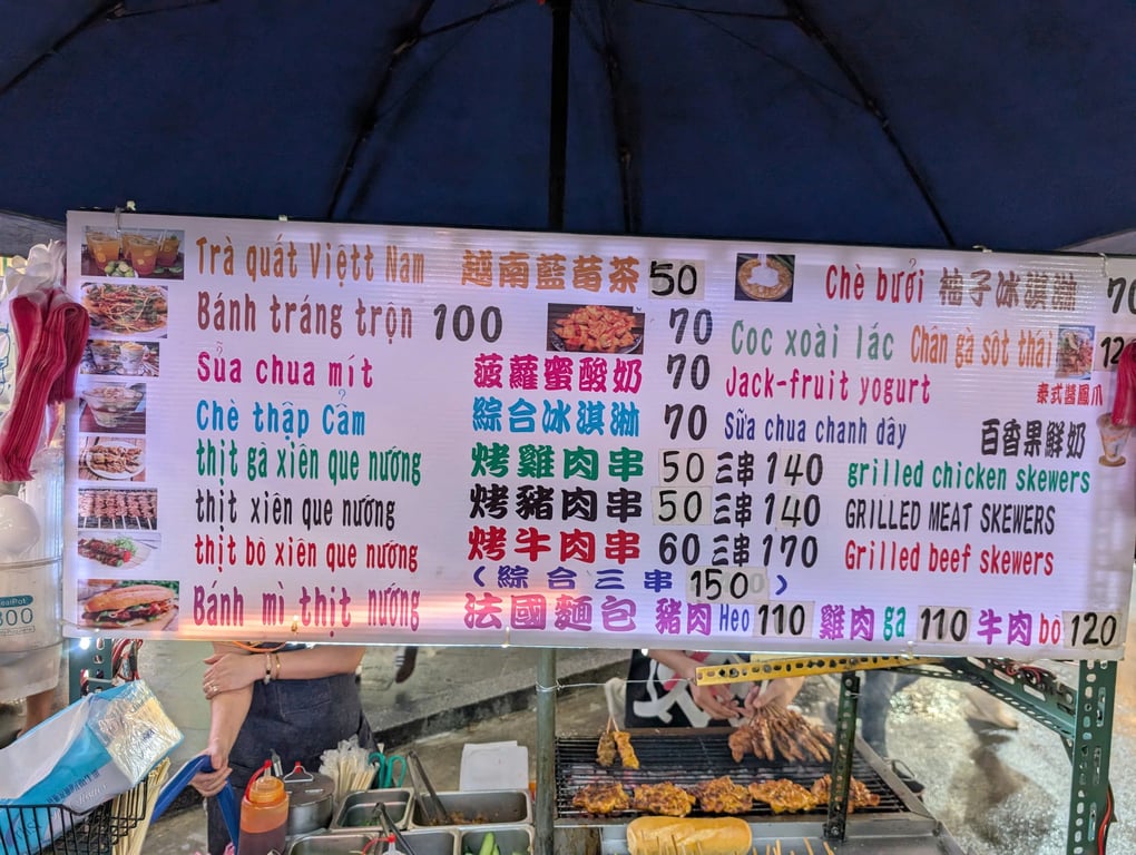 A street food menu in Vietnamese—right in Ximending