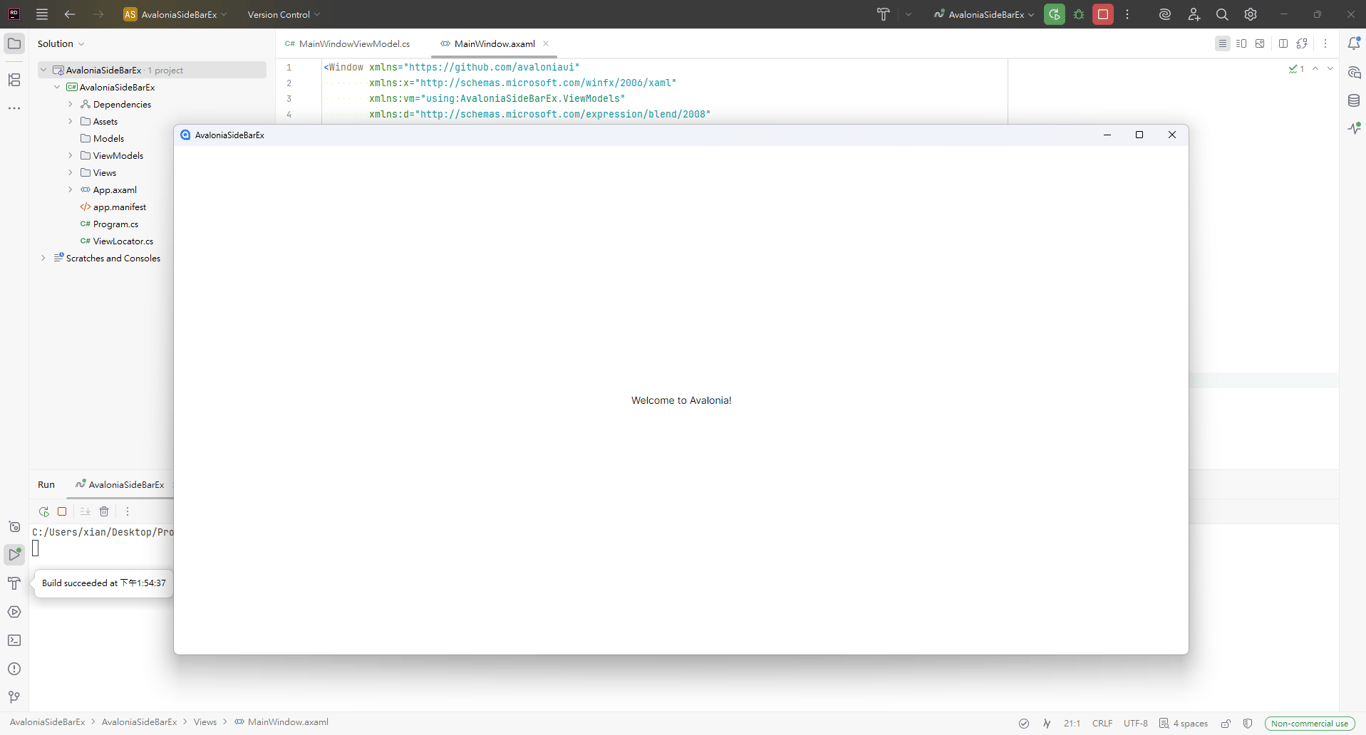 Avalonia初始空專案開啟效果