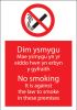 picture of Welsh / Scottish / French / Braille Smoking Signs