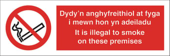 picture of Welsh Illegal to Smoke on Premises Sign LARGE - 600 X 200Hmm - Rigid Plastic - [AS-PR313-RP]