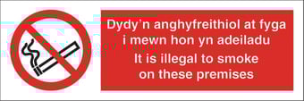 picture of Welsh Illegal to Smoke on Premises Sign LARGE - 600 X 200Hmm - Rigid Plastic - [AS-PR313-RP]