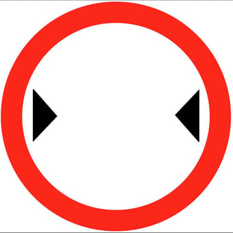 picture of Traffic Width Restriction Sign - Add Text of Your Choice - Class 1 Ref BSEN 12899-1 2001 - 600mm Dia - Reflective - 3mm Aluminium - [AS-TR6-ALU]