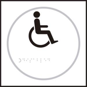 Picture of Spectrum Disabled Symbol - Taktyle 150 x 150mm - SCXO-CI-TK2005BKWH