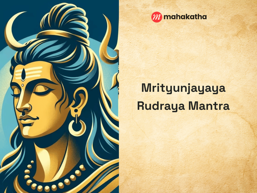 Mrityunjayaya Rudraya Mantra