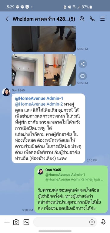 24.02.2025