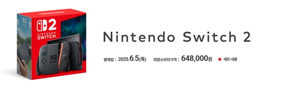 일본은 49만원. 그러나…
