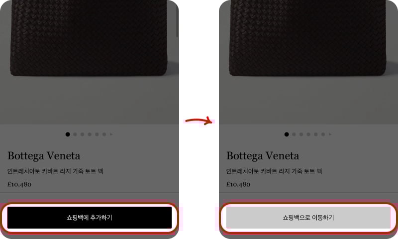 미스터포터 할인코드 사용 방법