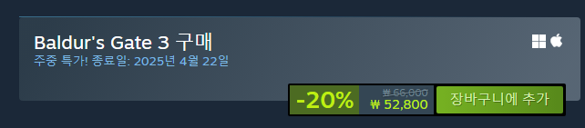 Baldur's Gate 3 상품을 Steam에서 구매하고 20% 절약하세요.
