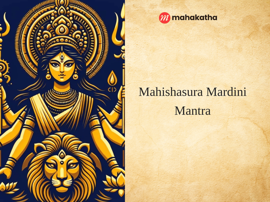 Mahishasura Mardini Mantra