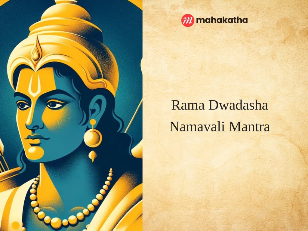 Rama Dwadasha Namavali Mantra