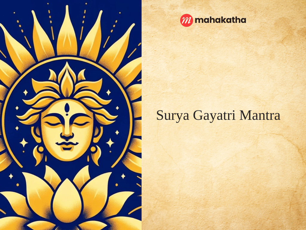 Surya Gayatri Mantra