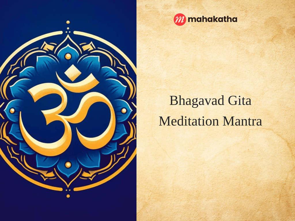 Bhagavad Gita Meditation Mantra