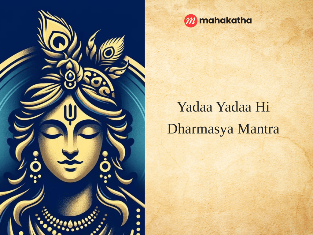 Yadaa Yadaa Hi Dharmasya Mantra