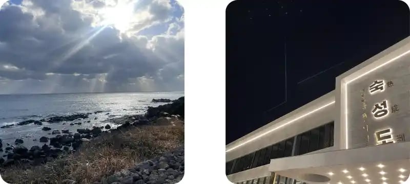 제주도 여행 사진 - 제주패스 프로모션코드