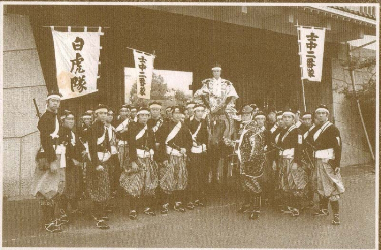 日劇中的白虎隊形象。非真實歷史照片