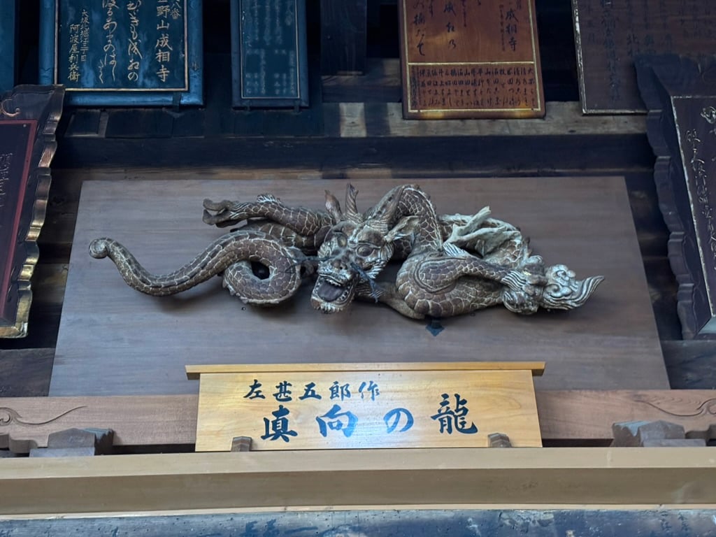 成相寺請正在宮津停留的左甚五郎進行雕刻。左甚五郎雖然爽快答應，但因為從未見過龍而苦惱不已。就在這時，他在夢中得到了龍棲息之地的指引。他立刻按照夢中的指示前往瀑布深潭，虔誠祈禱了三天三夜。就在這時，翻騰的白色水流中出現了一條龍，瞬間直衝天際，最後消失在雲霧之中。左甚五郎便依此完成了設計和雕刻。