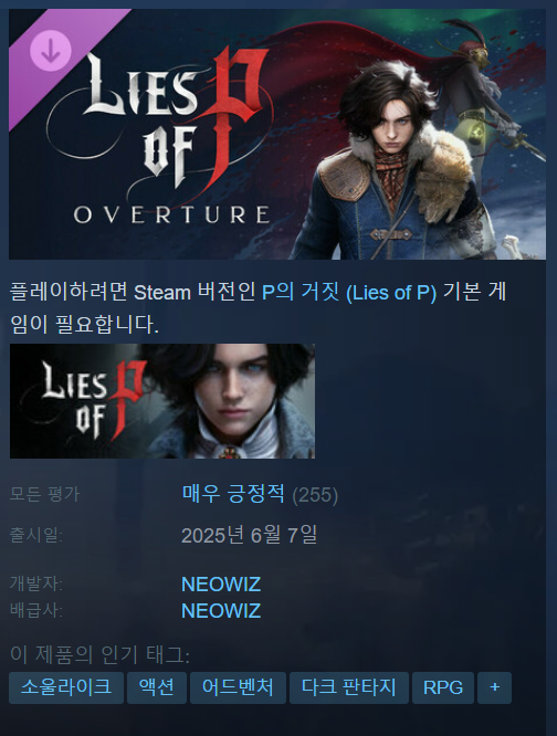https://store.steampowered.com/app/2848330/Lies_of_P_Overture/