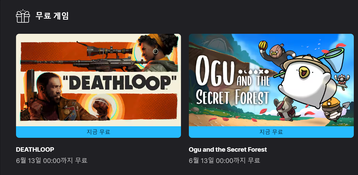 https://store.epicgames.com/ko/p/deathloop