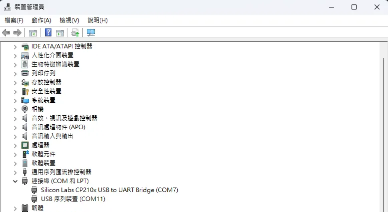 從圖中可以看到，這張開發板是 CP210x 的晶片