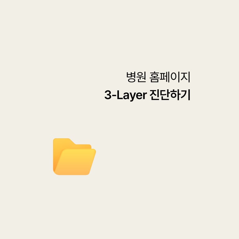 AI 대응 전략