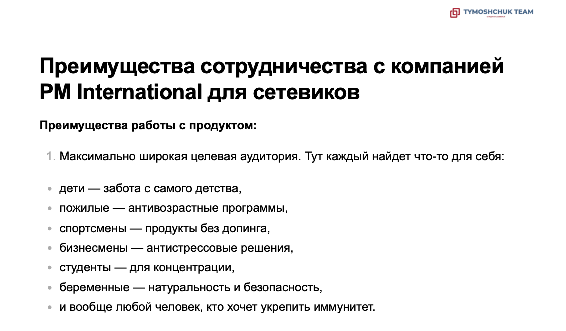SCR-20250625-mndv.png
