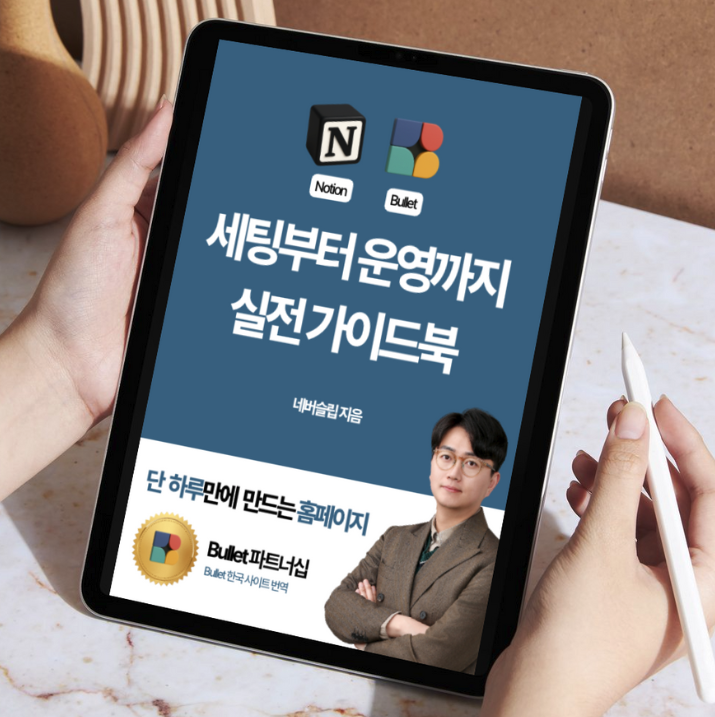 notion image