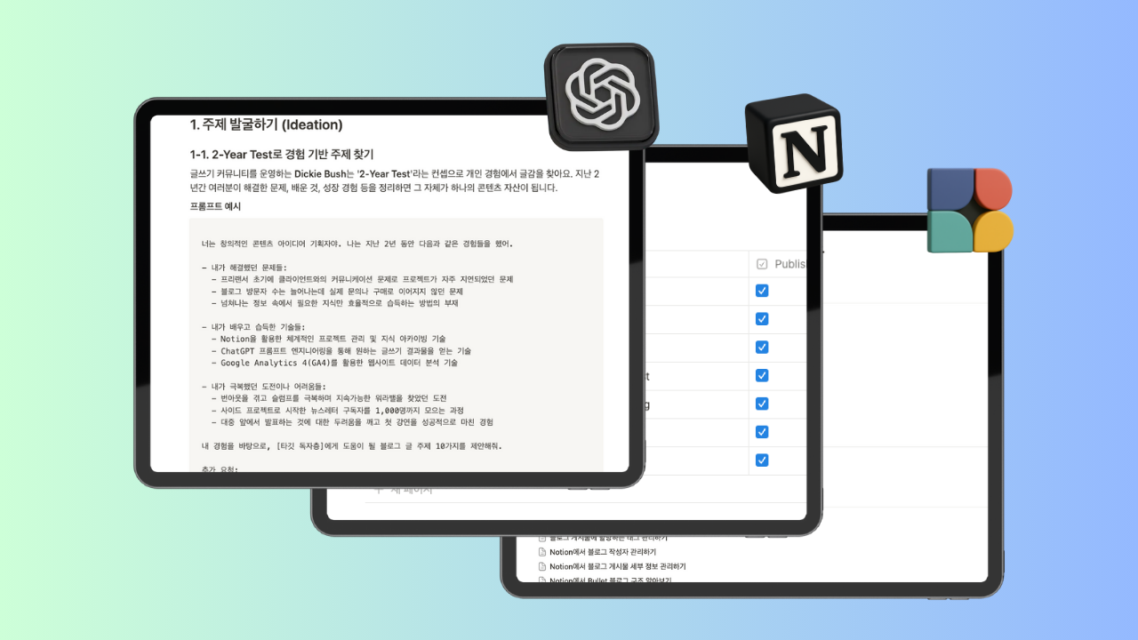 notion image