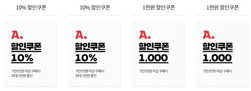 옥션 이달의 쿠폰팩