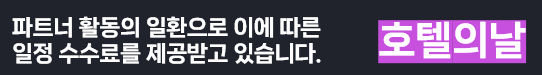 홈페이지 운영에 많은 도움이 됩니다. 정말 감사합니다.