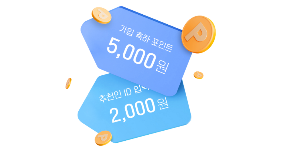 맘큐 추천인 아이디 3275034