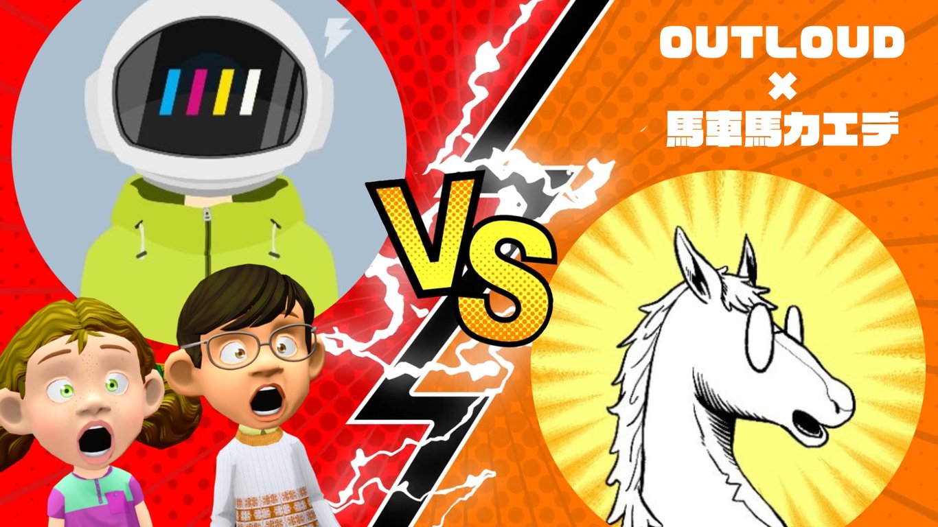 対談 with 馬車馬カエデさん※イメージ