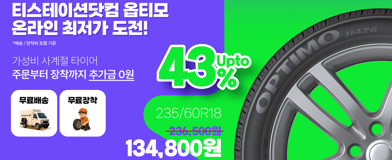 9월 온라인 기획전