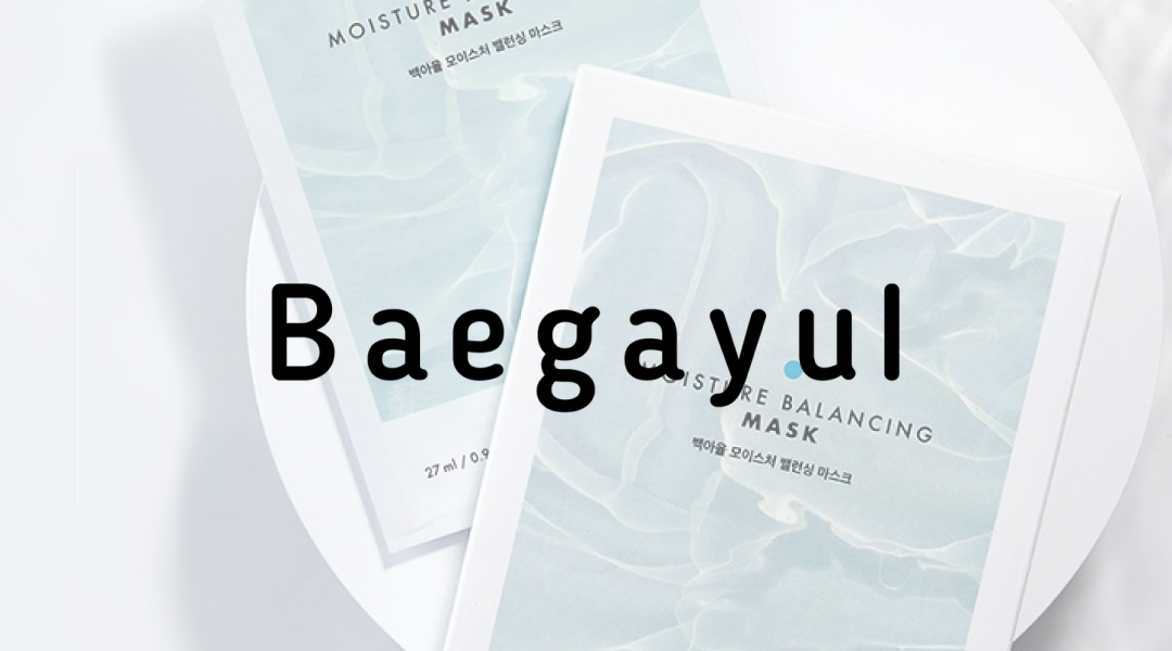 출시 1년 만에 매출 100배! 루키 브랜드 '백아율'의 고속 성장 비결