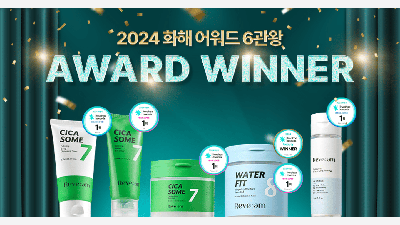 2024년 화해 어워드에서 총 6관왕을 달성한 리브엠