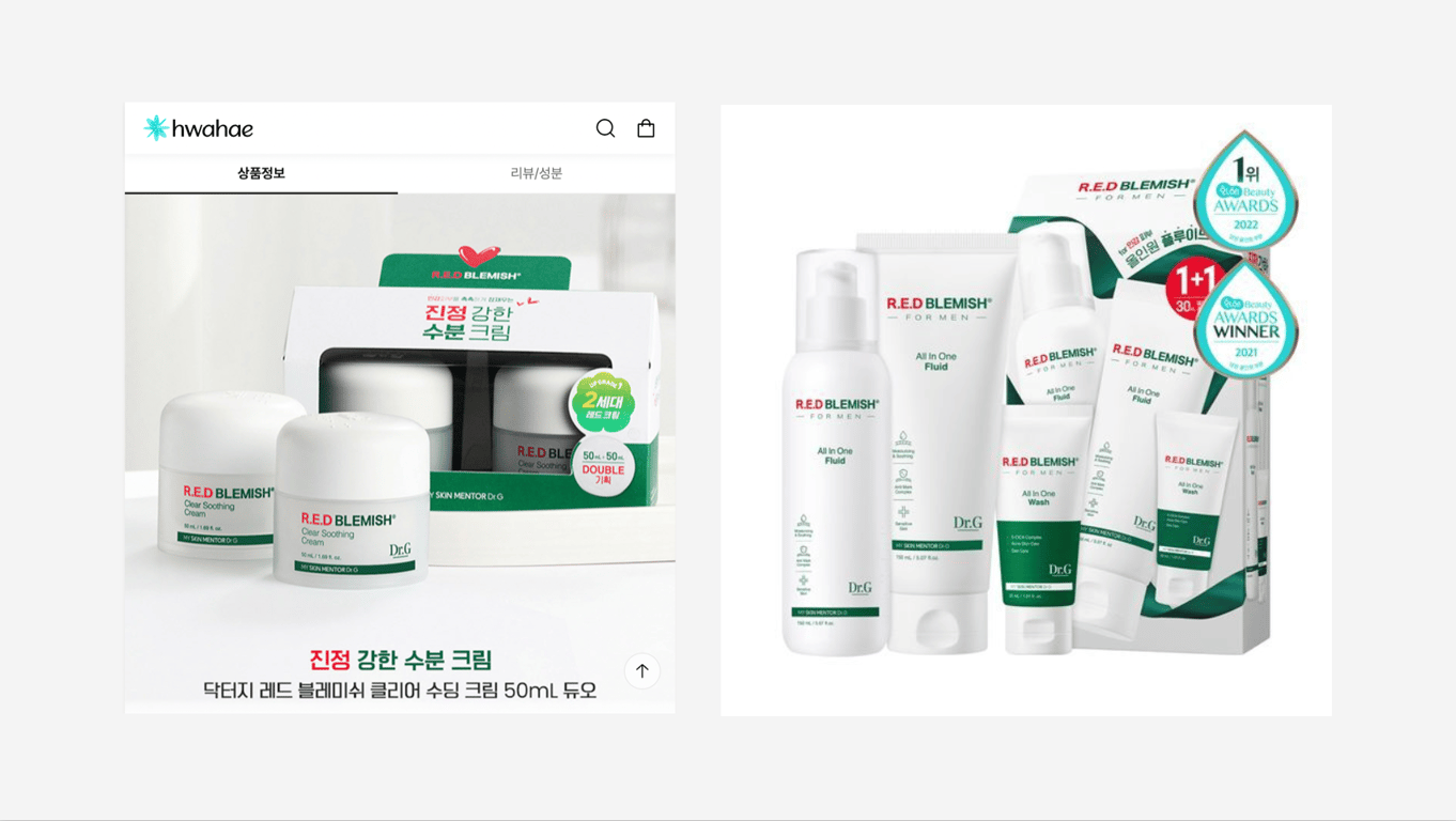 진정 효과를 강조하며, 화해 엠블럼을 활용한 닥터지