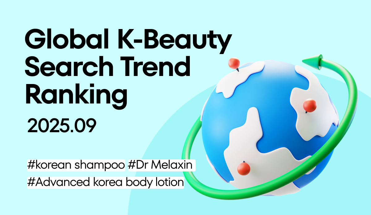 Global K-Beauty Trend Ranking - 2025.09