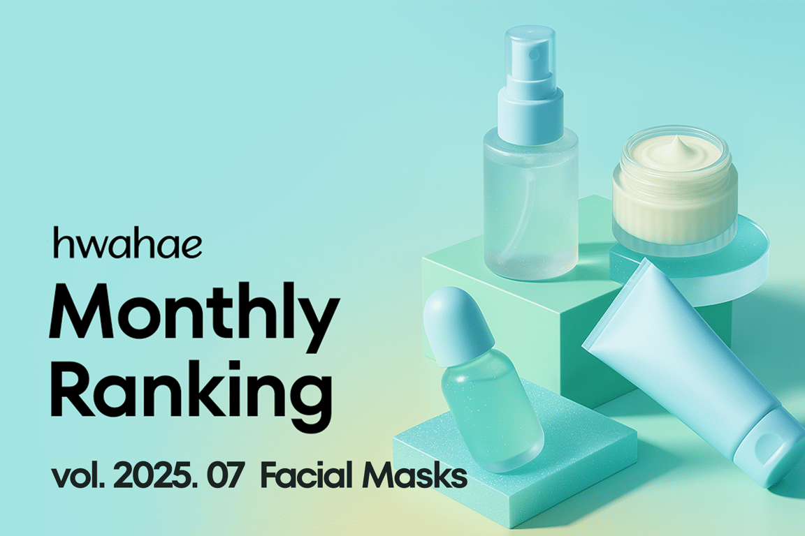 Hwahae Monthly Ranking - 2025.07 (Facial Masks)