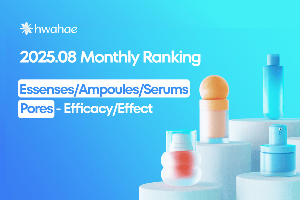 Hwahae Monthly Ranking - 2025.08 (Essence/Ampoule/Serum · Pore Care)