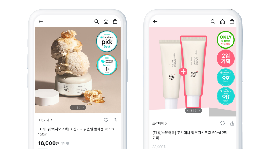 메디큐브・조선미녀・토리든까지🚀 고속성장 중인 K-뷰티 브랜드들의 화해 활용법