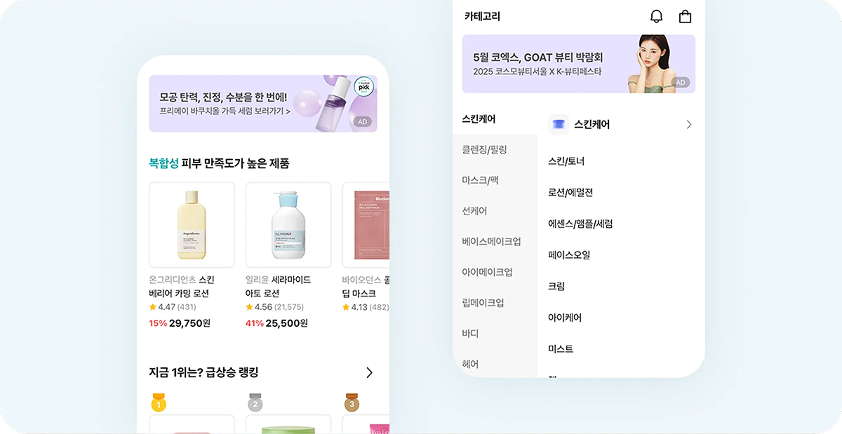 통합이미지배너