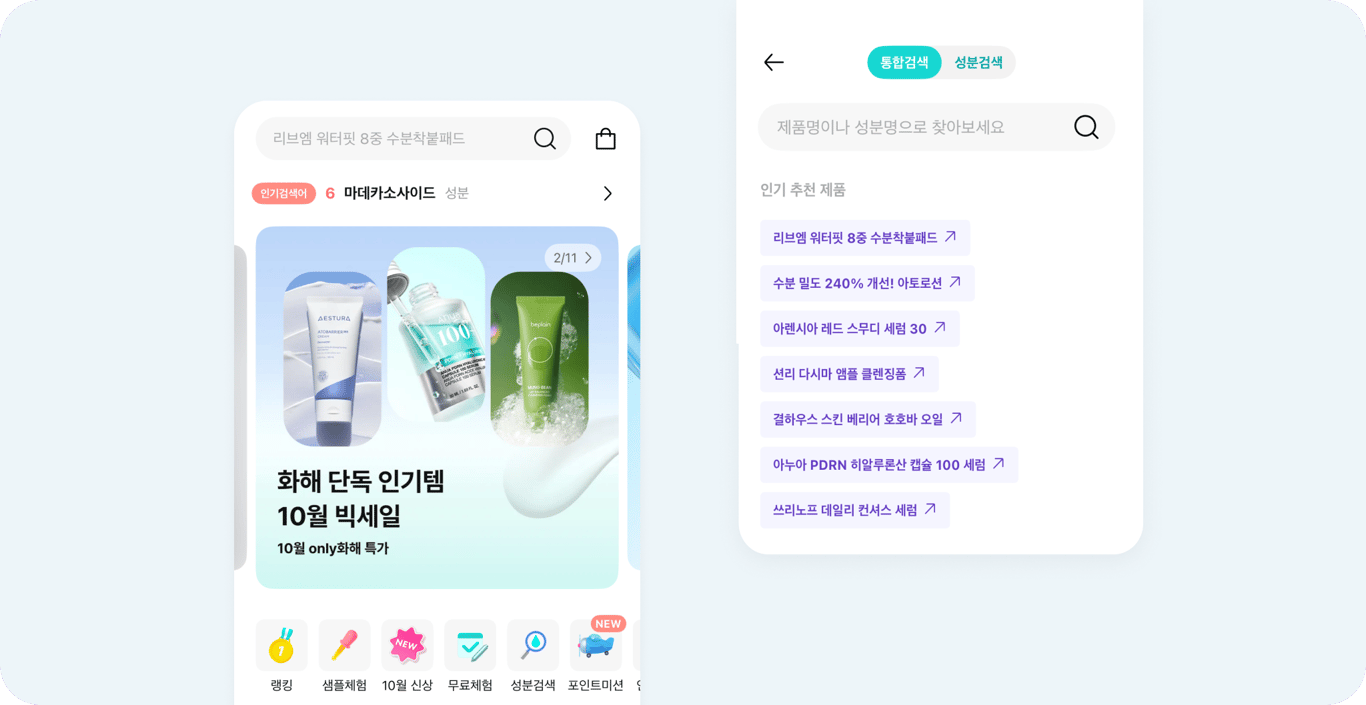 키워드