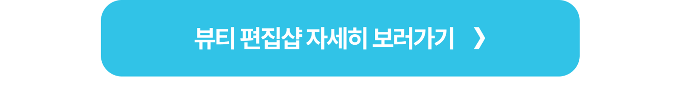 https://select-shop.hwahae.co.kr/about?utm_source=bizhome&utm_medium=post&utm_campaign=select-shop
