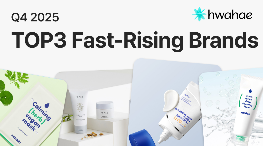 Top 3 Fast-Rising K-Beauty Brands for 2026 – Hwahae Picks