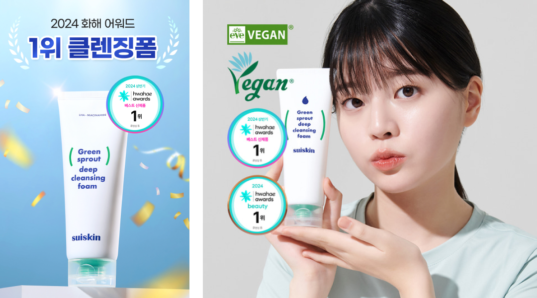 Suiskin’s Green Sprout Deep Cleansing Foam, co-created with Hwahae users