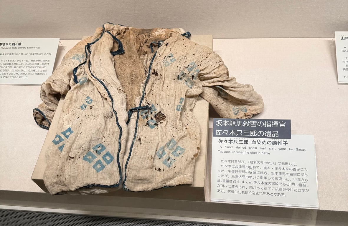 筆者攝於京都靈山歷史館